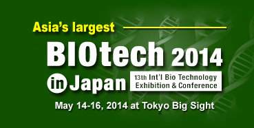 旋乐吧spin8将加入在东京举行的BIOtech2014inJapan