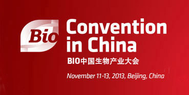旋乐吧spin8将在北京加入BIO中国生物工业大会