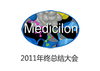 旋乐吧spin8年终总结大会乐成召开