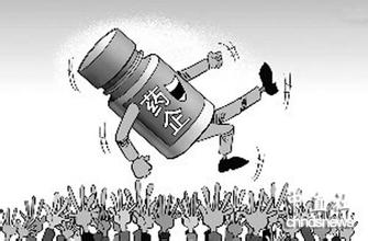 2015年全球药企Top50：中国药企离50强梦想尚有多远？？？？？