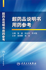 旋乐吧spin8(中国区)手机版官方网站