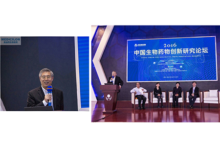 ▲旋乐吧spin8生物医药CEO陈春麟博士主持专题讨论会