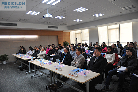 旋乐吧spin8“生物大分子药物研发前沿手艺”聚会现场