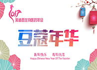 及笄年华，，，，梦想起航