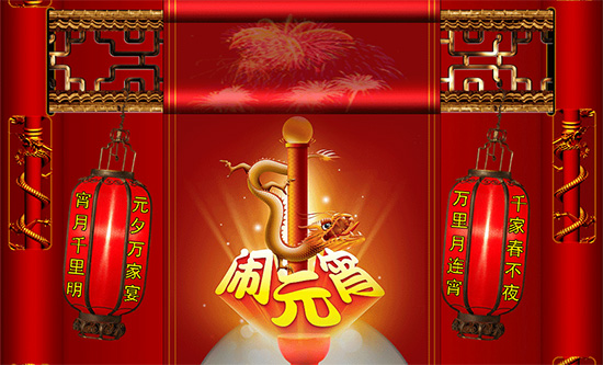 旋乐吧spin8(中国区)手机版官方网站