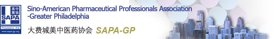 旋乐吧spin8邀您“SAPA-GP 2017第十五届年会” 加入交流