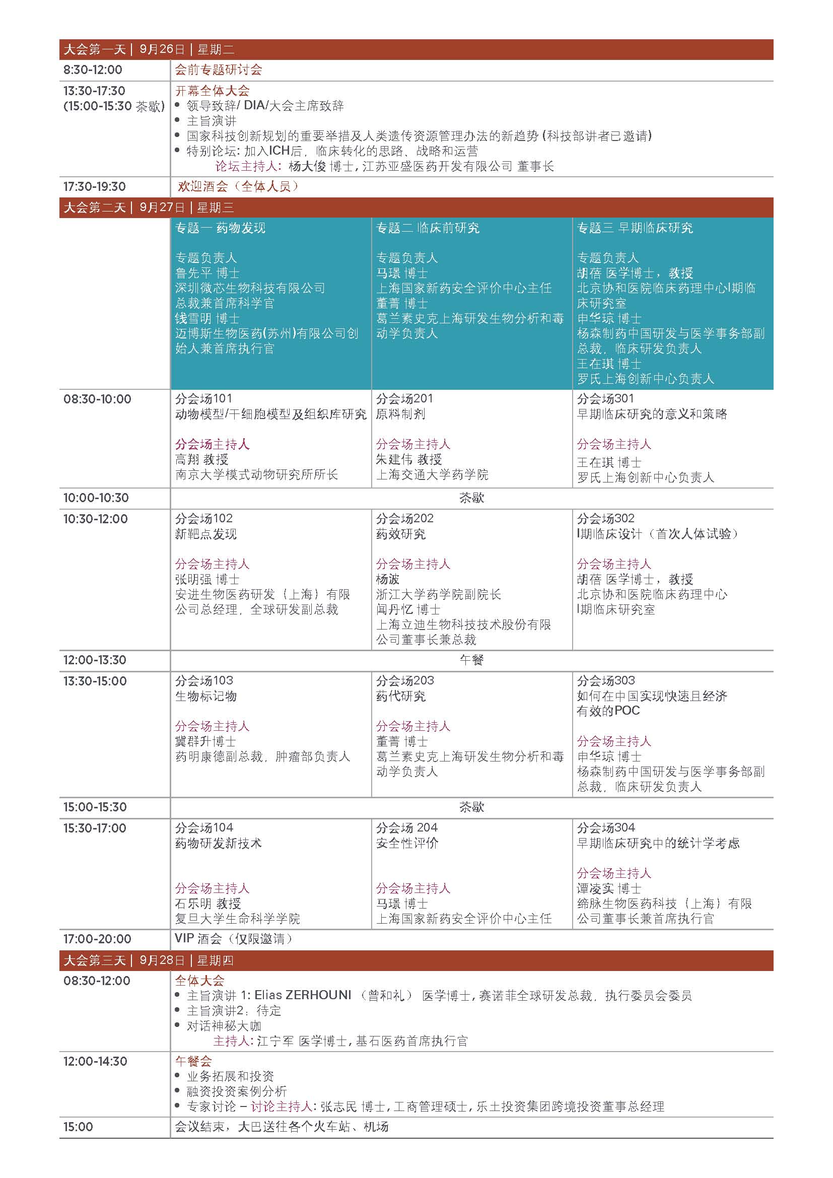 旋乐吧spin8(中国区)手机版官方网站