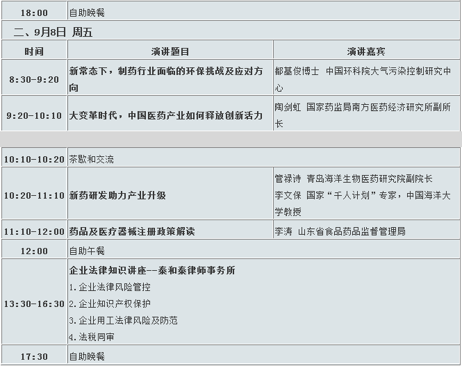 旋乐吧spin8(中国区)手机版官方网站