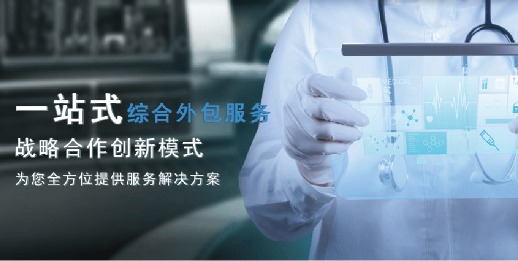 聚焦新药研发，，，，，，，，洞见工业未来-首届立异药物研发与工业化岑岭论坛