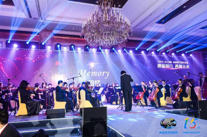 旋乐吧spin815周年庆典晚宴&药物立异科学与艺术音乐会