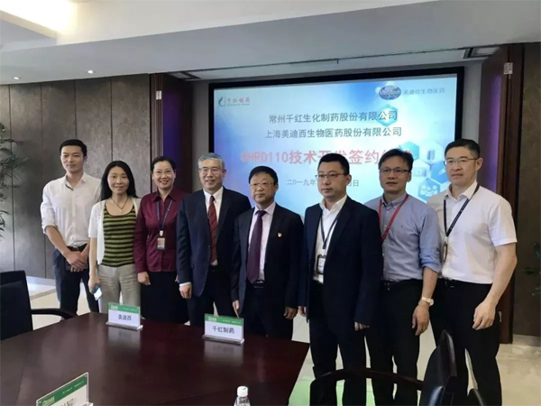 旋乐吧spin8和千红制药签约