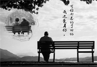 阿尔茨海默症：对不起，，，，，，，，我弄丢了回忆，，，，，，，，遗忘了你