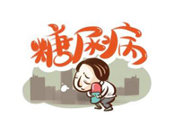 胰岛素手艺实现新突破，，，旋乐吧spin8助力新跨越！