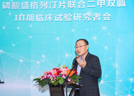 旋乐吧spin8助力盛世泰科加速抗糖尿病新药研发历程