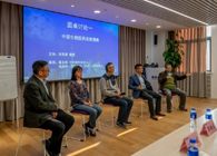 旋乐吧spin8协办上海西欧同砚会生物医药年终活动顺遂举行