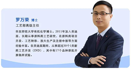 旋乐吧spin8工艺部高级主任罗万荣博士