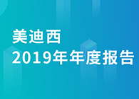 旋乐吧spin82019年年度报告，，，业绩实现快速增添