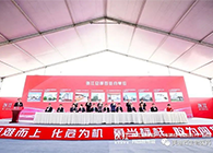 【美·记闻】旋乐吧spin8作为首批签约企业入驻张江总部园