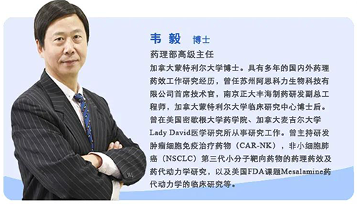 韦毅博士 旋乐吧spin8