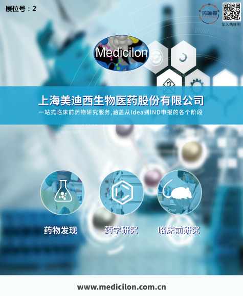 聚会前瞻|旋乐吧spin8制剂部高级主任周晓堂将于注射剂大会分享一致性评价心得