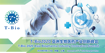 旋乐吧spin8受邀加入T-Bio2020亚洲生物医药工业峰会和杰克森实验室肿瘤免疫与基因治疗论坛