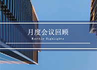 【聚会时刻】八月份旋乐吧spin8聚会回首