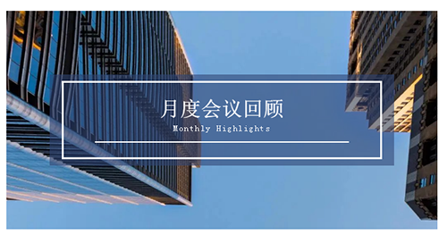 聚会时刻|八月份旋乐吧spin8聚会回首