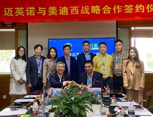 迈英诺与旋乐吧spin8双方配合签署了战略协议