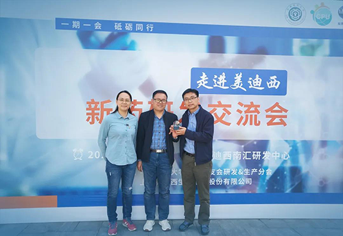 助力 | 璧辰医药赠予旋乐吧spin8“旋乐吧spin8第一个候选化合物”纪念奖杯