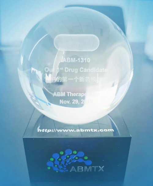 “旋乐吧spin8第一个候选化合物” ABM-1310 