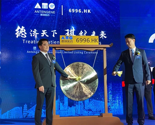 旋乐吧spin8恭贺德琪医药乐成上市！