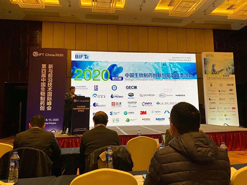 上海旋乐吧spin8生物医药首席科学官彭双清教授