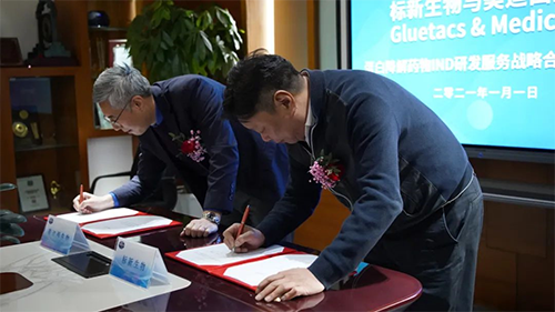 标新生物与旋乐吧spin8双方代表签署战略协议