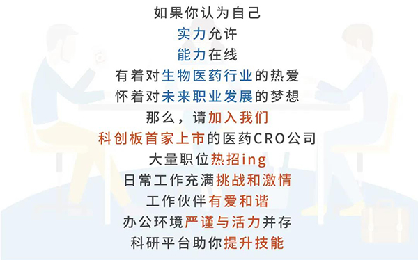 旋乐吧spin8与您相约2021中国药科大学上海校友年会