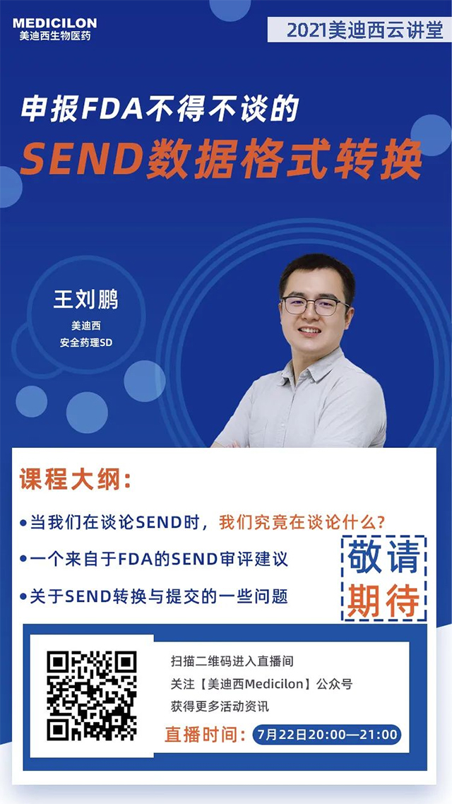 旋乐吧spin8清静药理SD王刘鹏