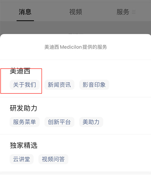 旋乐吧spin8-微信公众号