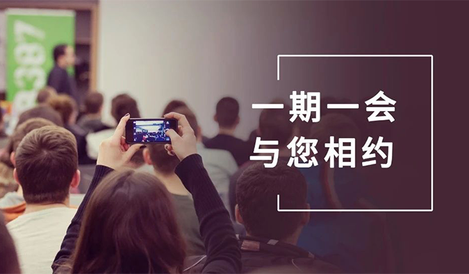 聚会速递 | 与旋乐吧spin8相约九月, 迎“展”金秋