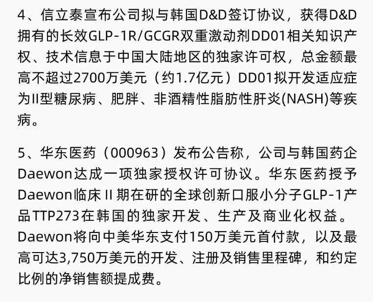 旋乐吧spin8(中国区)手机版官方网站