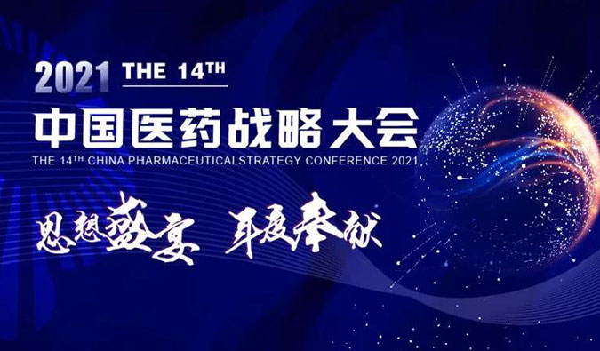 秋意浓，，，，，，，，旋乐吧spin8与您准期相约，，，，，，，，共译药物美学