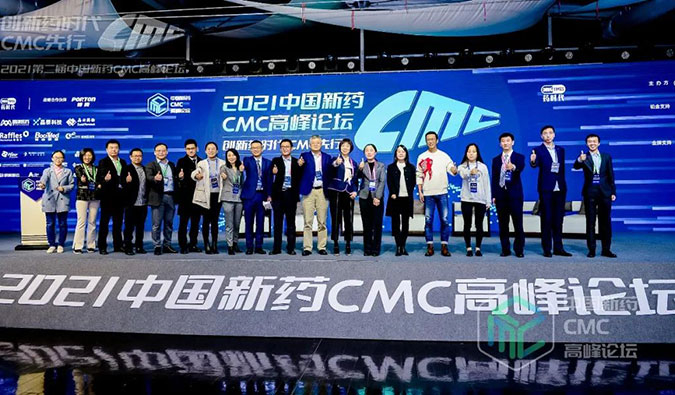 精彩回首 | 听旋乐吧spin8王晋博士讲CMC那些事儿