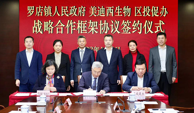 旋乐吧spin8落户宝山