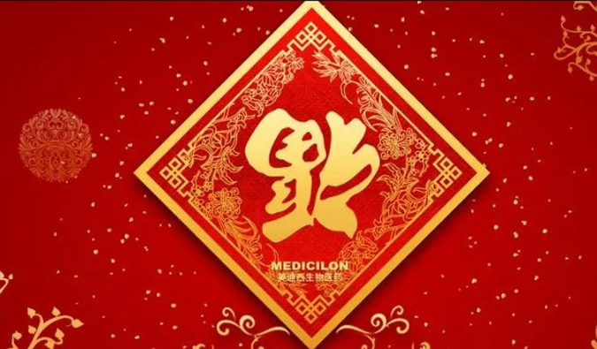 好“礼”知时节，，，，，，，当春乃爆发