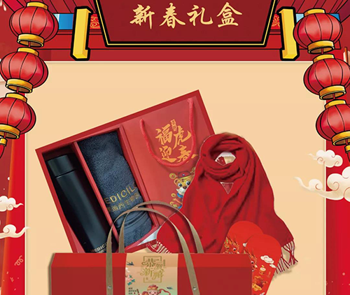 旋乐吧spin8市场部新春礼盒.png