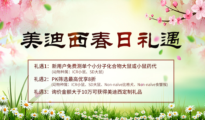 做PK实验的你，，，，，，，这里有一个好新闻！