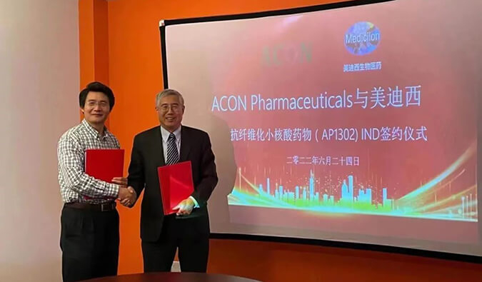 【美?记闻】助力RNA药物临床前研究，，，，，，，旋乐吧spin8与艾康药业告竣战略相助