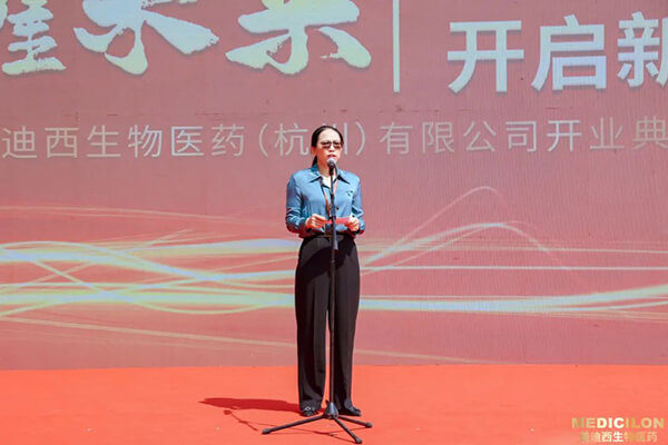 旋乐吧spin8（杭州）副总裁徐永梅博士揭晓致辞.jpg