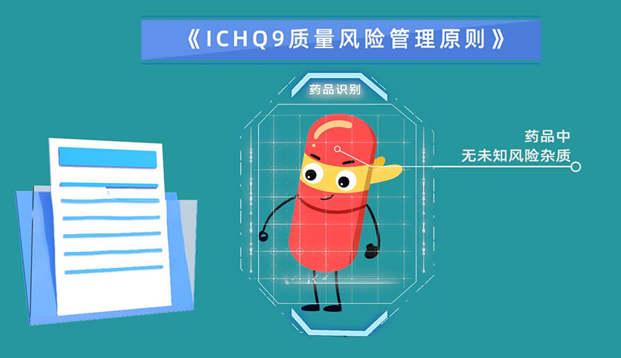 基于危害评估杂质的3个办法？？？？？？