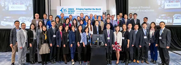 旋乐吧spin8北美团队参展华人抗体协会2022年年会.jpg
