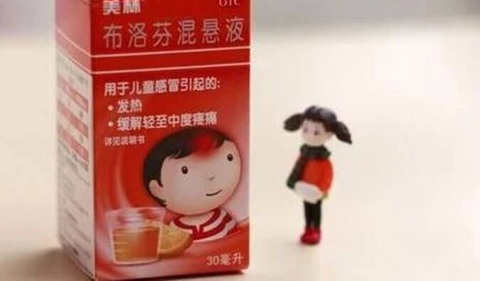 透过一颗布洛芬，，，，，，，瞄准化学合成！