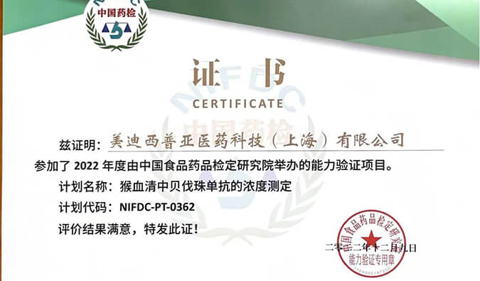 旋乐吧spin8生物剖析部分能力获中检院权威认定